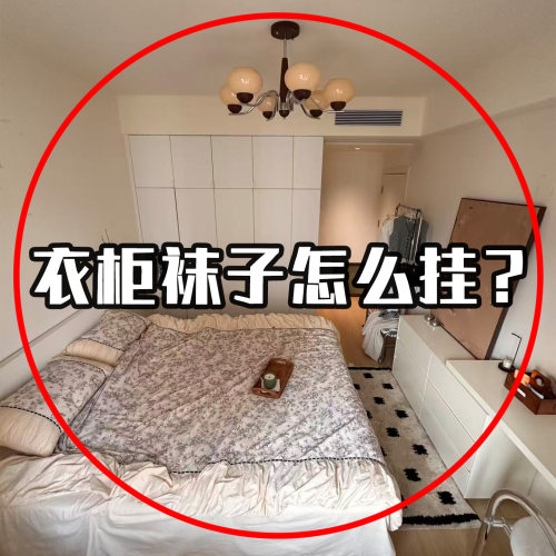 多夹子袜子晾晒挂架专用衣架多功能衣柜袜子口水巾收纳浴缸置物架