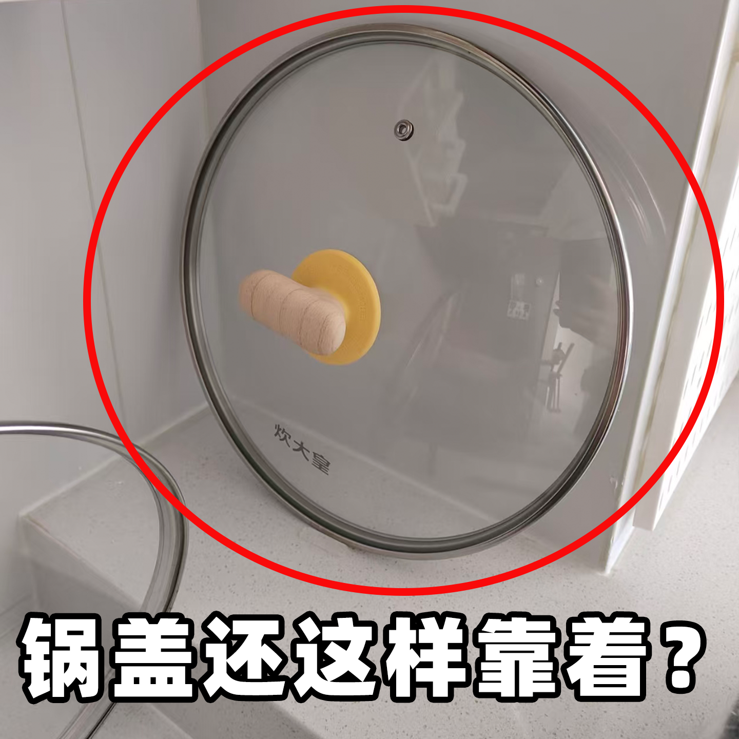 新款吸盘旋转架锅盖架壁挂厨房菜板放置器多功能砧板置物架抹布架