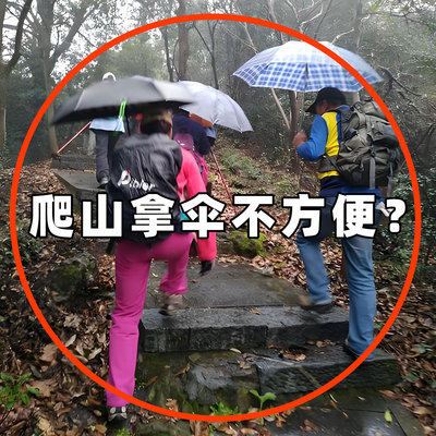 外出登山必备神器八件套旅游便携式用品儿童出行一次性雨衣洗漱包