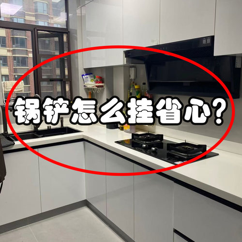 旋转吸盘挂钩免打孔厨房锅具勺子锅铲挂架家用无痕壁挂龙头置物架
