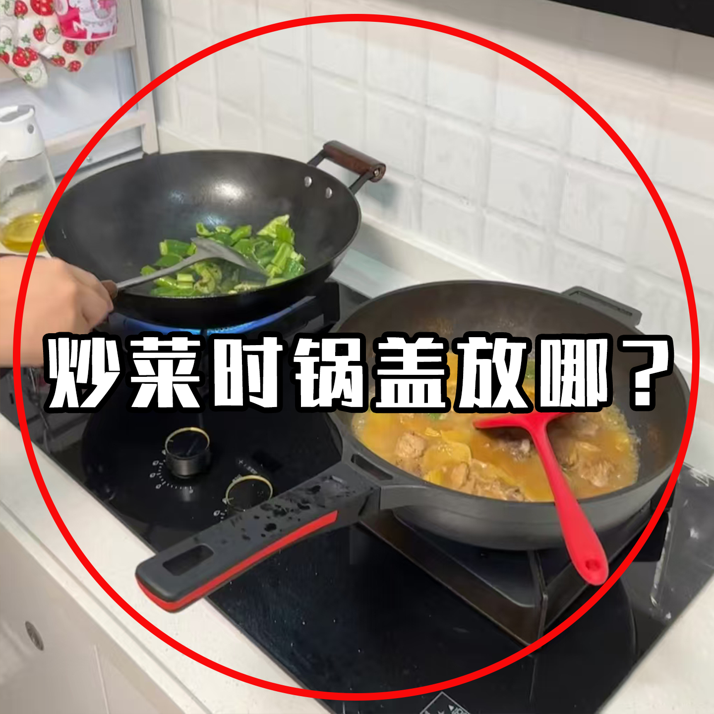 窄缝锅盖收纳垫厨房台面锅盖灶台防滑沥水条放锅盖神器水槽沥水袋