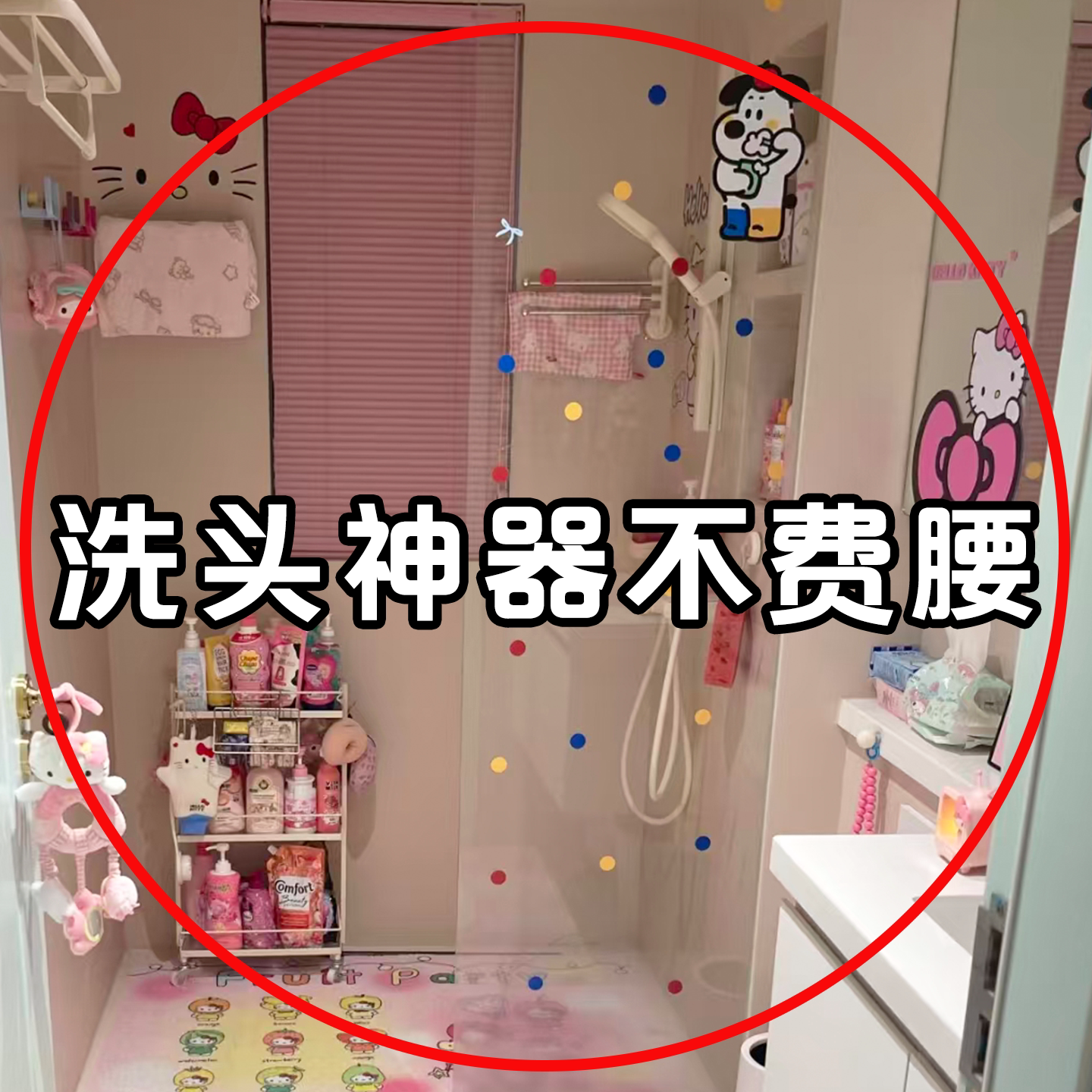 吸盘花洒支架万向可移动儿童淋浴喷头浴室挂钩挂头底座龙头置物架