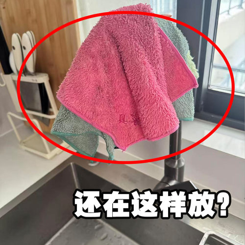 旋转吸盘多功能无痕推拉免打孔厨房挂钩收纳神器沥水微波炉清洁器