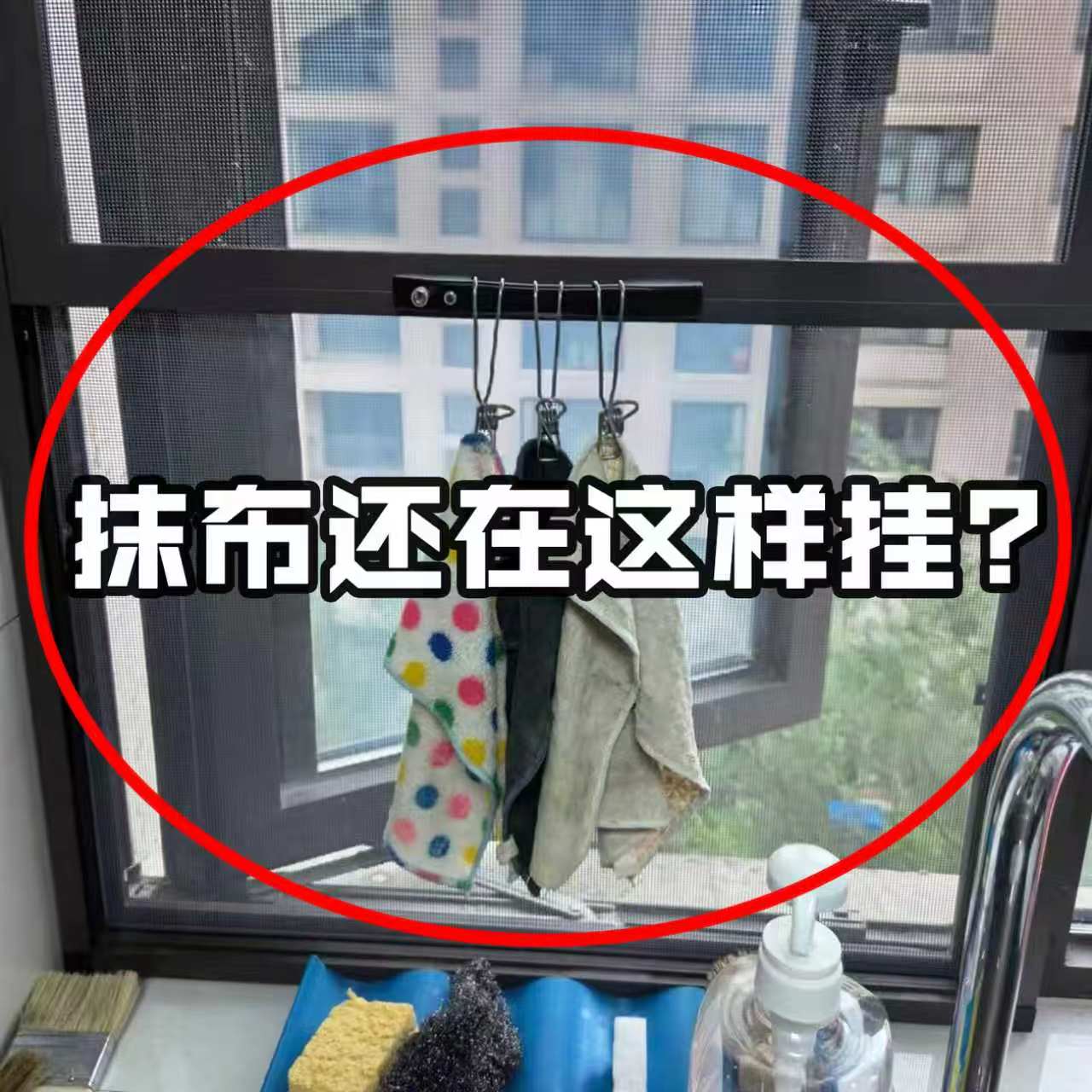 吸盘厨房抹布架置物架洗碗槽窗台沥水架壁挂多杆毛巾架龙头置物架图片