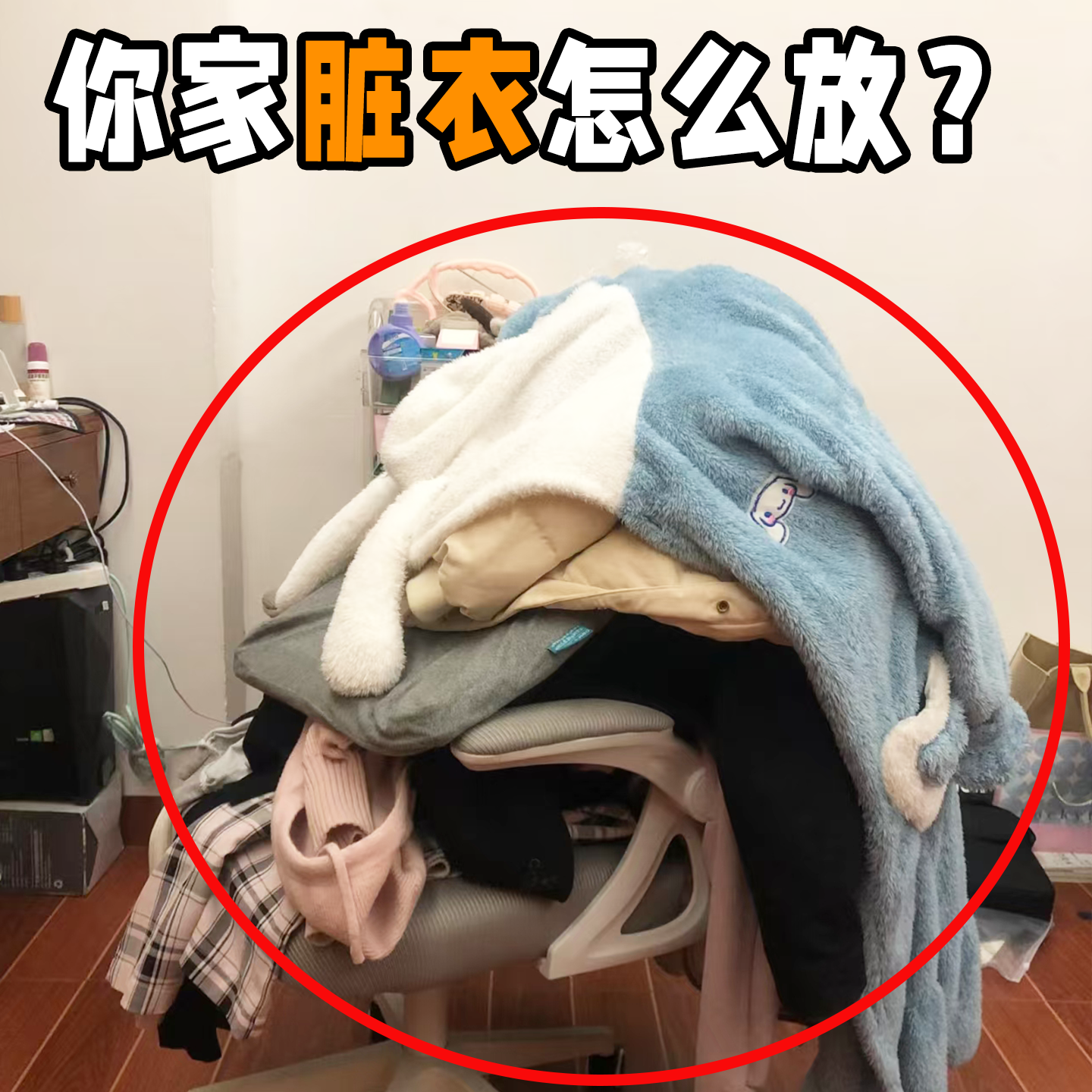 脏衣篓脏衣服收纳筐卫生间洗衣篮