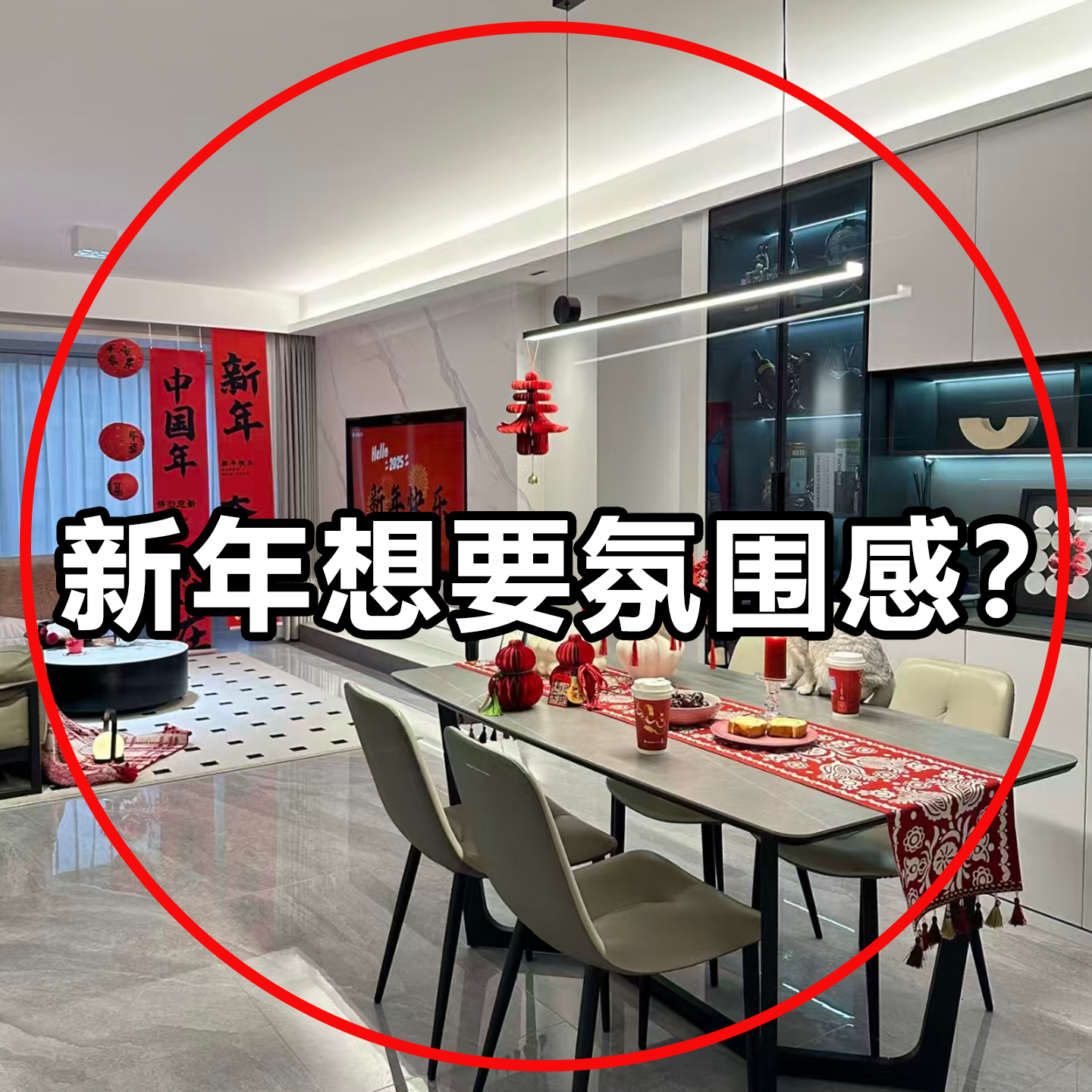 2026款新年创意可乐贴纸马年装饰春节氛围场景布置用品水槽沥水袋,家庭/个人清洁工具,水槽沥水袋,淘宝优惠券,粉丝福利购,淘宝优惠卷