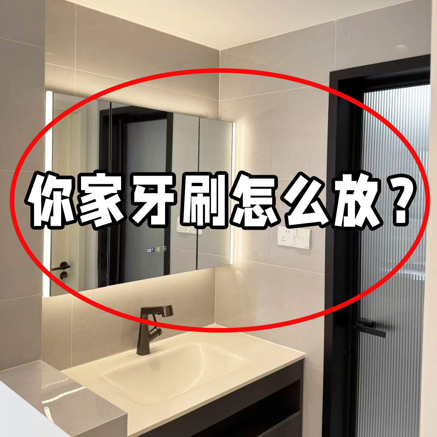吸盘牙刷置物架壁挂式免打孔卫生间刷牙杯漱口杯架子文化创意餐具
