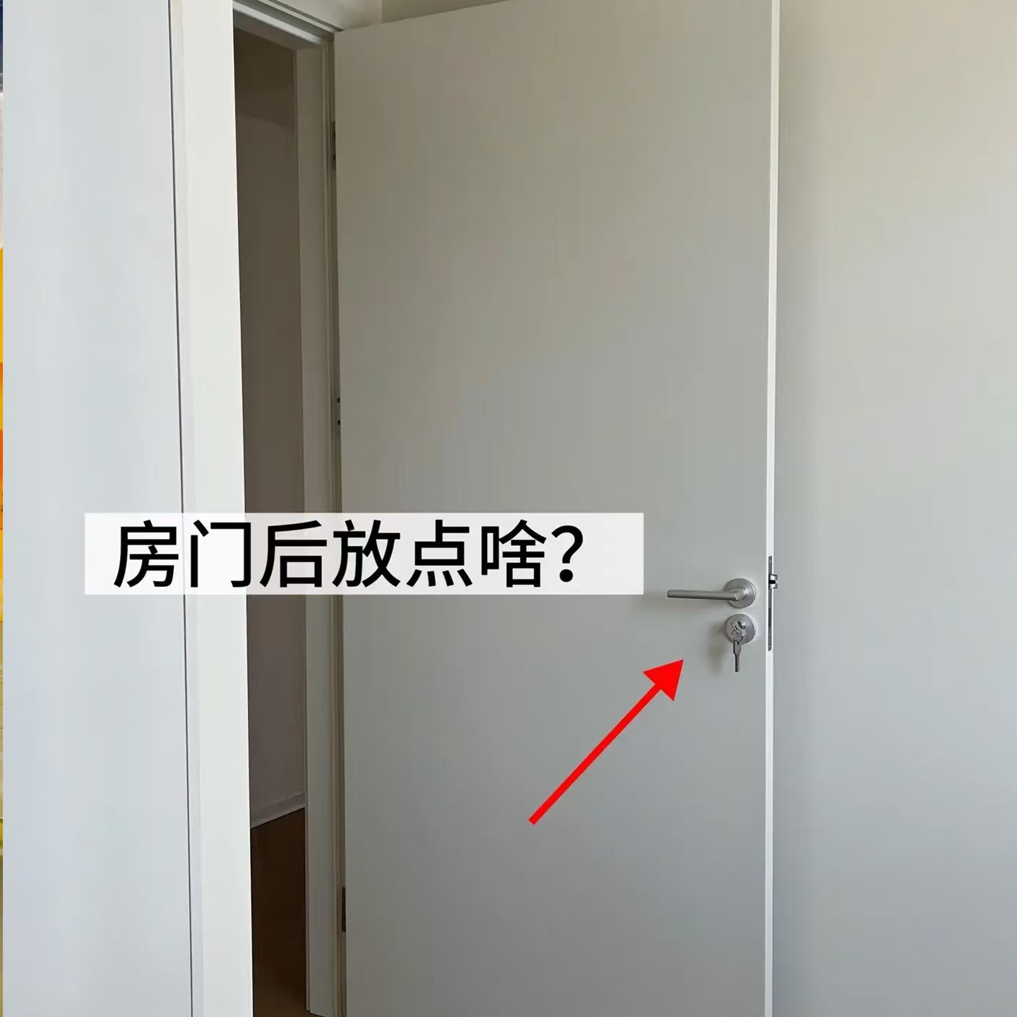 吸盘挂钩免打孔可拆卸门后挂衣架入户门衣服壁挂收纳置物架晾晒绳,收纳整理,晾晒绳,淘宝优惠券,粉丝福利购,淘宝优惠卷