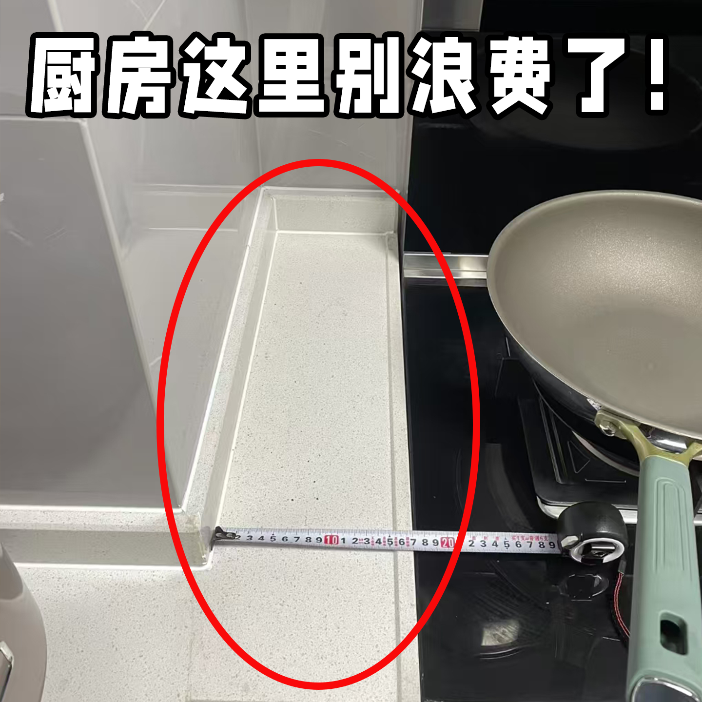 锅盖收纳垫台面切菜板置物架厨房专用硅胶灶台防滑胶垫沥水锅盖架