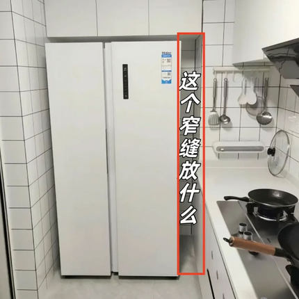 厨房置物架落地多层落地式微波炉锅具储物架家用夹缝多功能收纳架