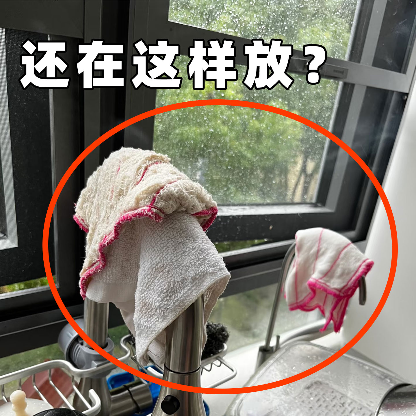 吸盘厨房抹布架免打孔家用多功能分层墙上壁挂式置物微波炉清洁器