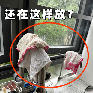 置物架厨房小工具 吸盘厨房抹布架免打孔家用多功能分层墙上壁挂式