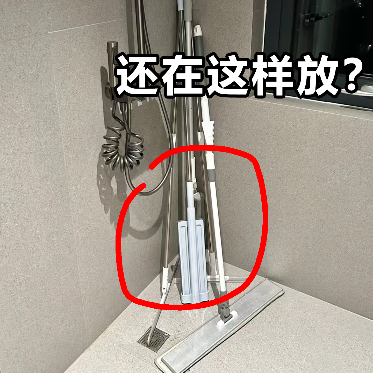 蓝速吸盘拖把壁挂夹墙上收纳神器钩浴室置物架拖把架微波炉清洁器