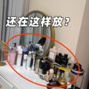 护肤品面膜防尘水槽沥水袋 化妆品收纳盒梳妆台桌面置物整理抽屉式