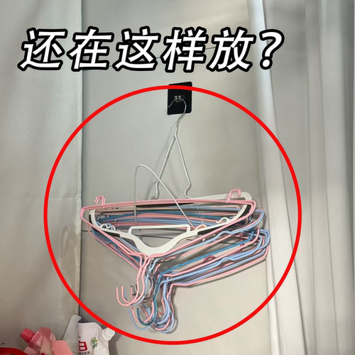 阳台吸盘衣架收纳架可伸缩多功能