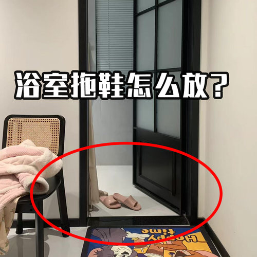 浴室拖鞋架壁挂式免打孔卫生间置物架多功能鞋子沥水架管道清洁棒