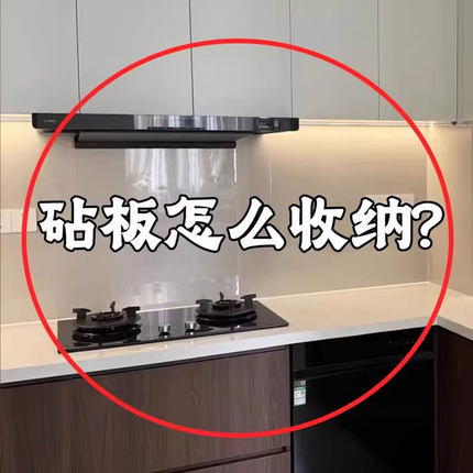 吸盘锅盖架壁挂免打孔厨房置物架多功能收纳菜板放置微波炉清洁器