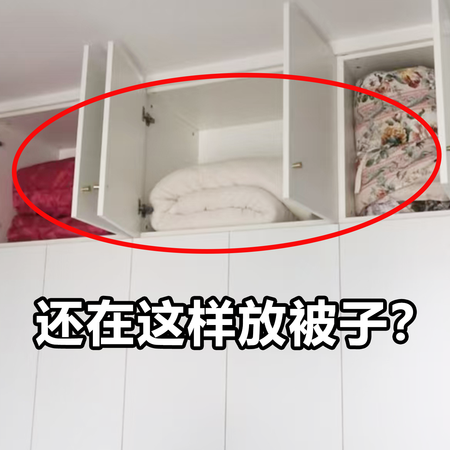 被子收纳袋衣服棉被羽绒服被防水防潮装蚕丝被袋子毛绒玩具收纳桶
