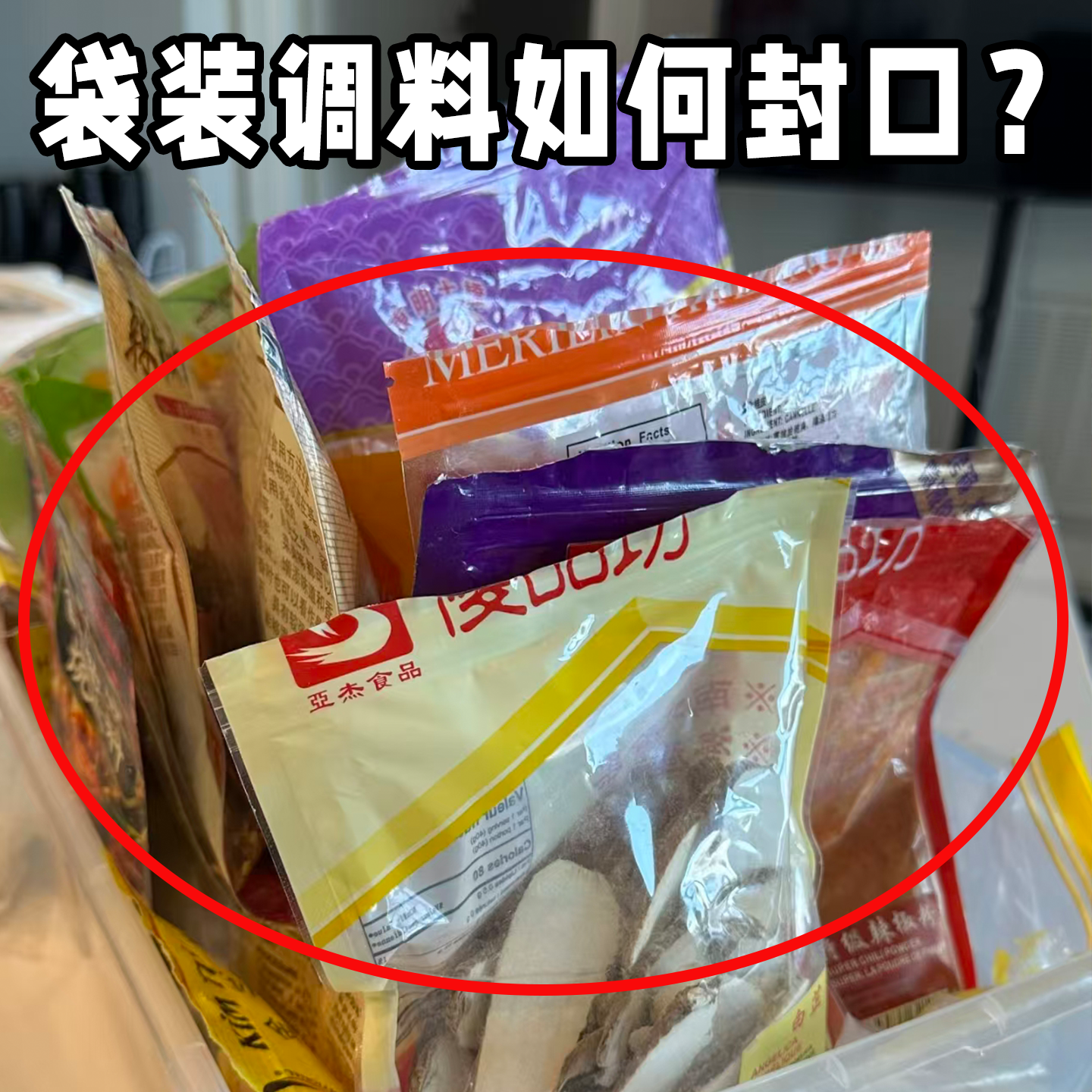 荷花磁吸式冰箱贴双层封口夹厨房包装袋防潮密封夹创意管道清洁棒,家庭/个人清洁工具,管道清洁棒,淘宝优惠券,粉丝福利购,淘宝优惠卷