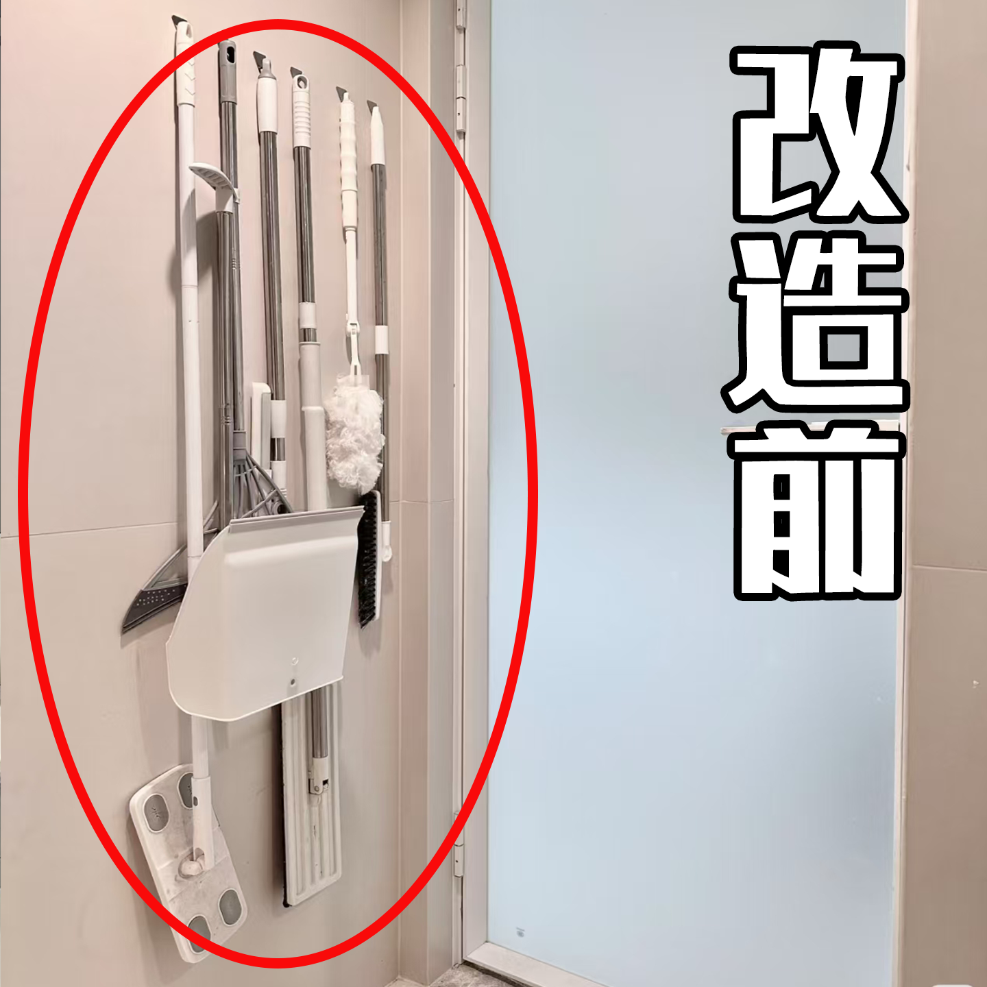 吸盘拖把壁挂夹免打孔门后挂钩扫把拖布置物架各种神器配菜备菜盘
