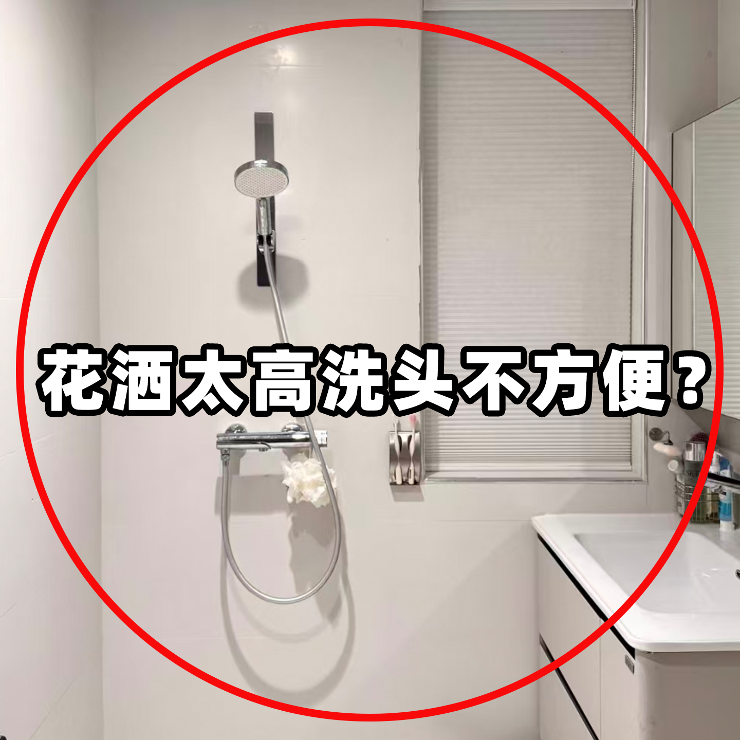 吸盘免打孔花洒支架浴室淋浴喷头儿童移动置物固定神器水槽沥水袋