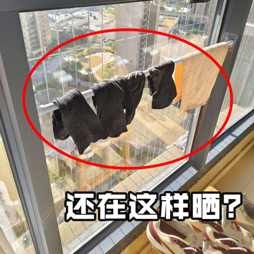 吸盘袜子晾晒架折叠多夹子晾衣架室内阳台晒袜子神器微波炉清洁器