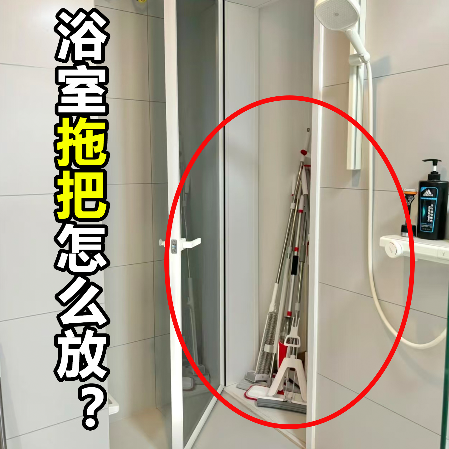 拖把还这么放？卫生间拖把挂钩扫把浴缸置物架门后吸盘壁挂脸盆架,家庭/个人清洁工具,脸盆架,淘宝优惠券,粉丝福利购,淘宝优惠卷