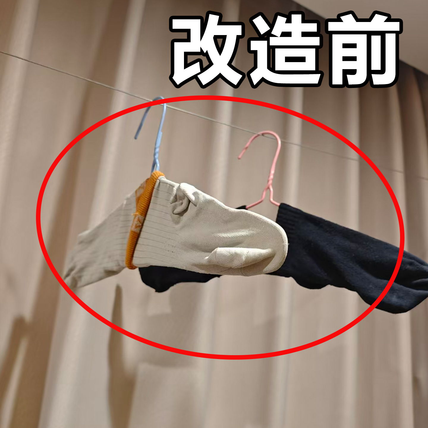 吸盘袜子晾晒架多夹子晾衣架内衣裤挂架折叠晒袜子神器配菜备菜盘