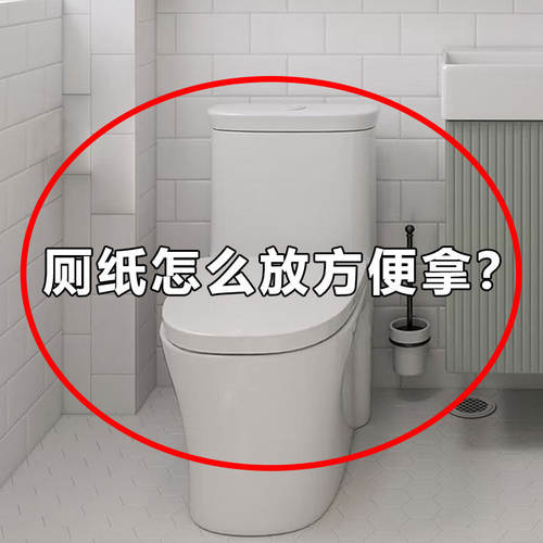 洗脸巾收纳盒纸巾盒壁挂厨房卫生间厕所浴室倒挂抽纸盒龙头置物架