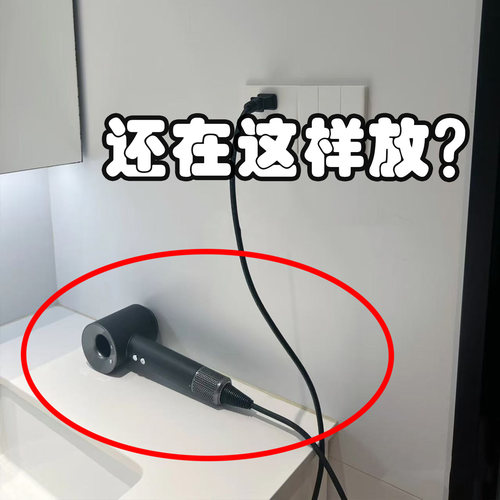 吹风机置物架免打孔卫生间电吹风挂架浴室收纳挂神器微波炉清洁器