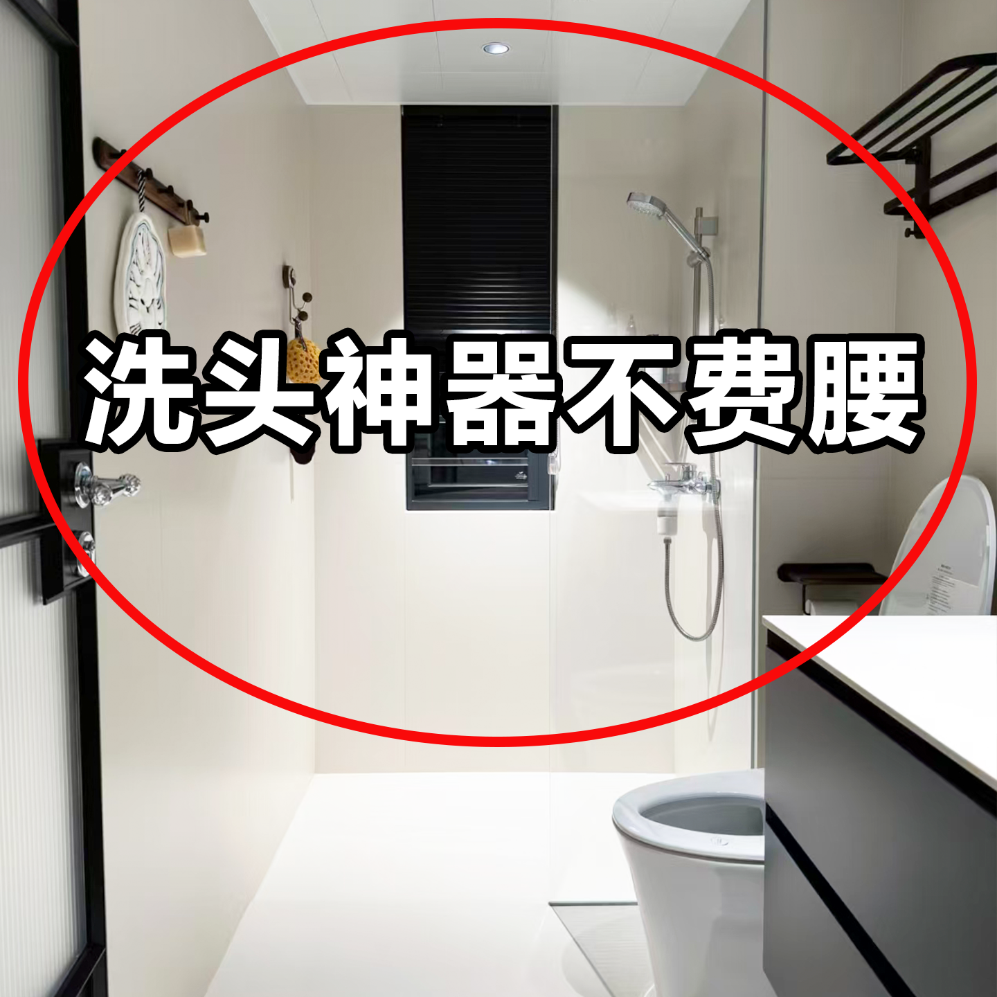 吸盘花洒支架浴室固定神器免打孔淋浴喷头座儿童可移动水槽沥水袋