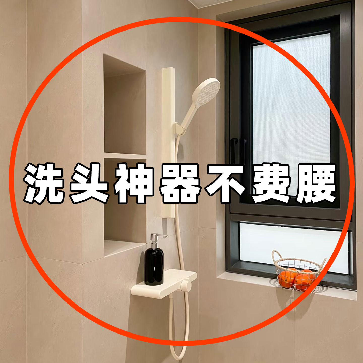强力吸盘花洒支架万向底座可移动免打孔浴室淋浴器喷头浴缸置物架