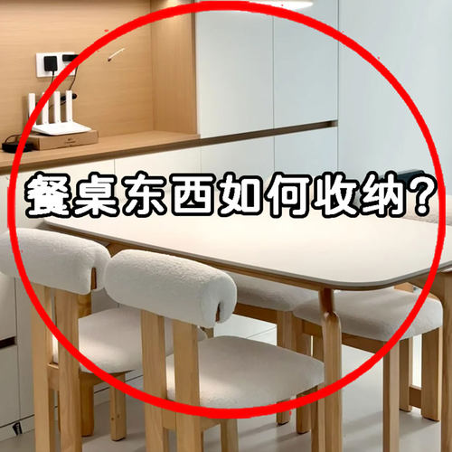 桌面杯架亚克力置物架多层餐桌台面杯架转角收纳展示微波炉清洁器