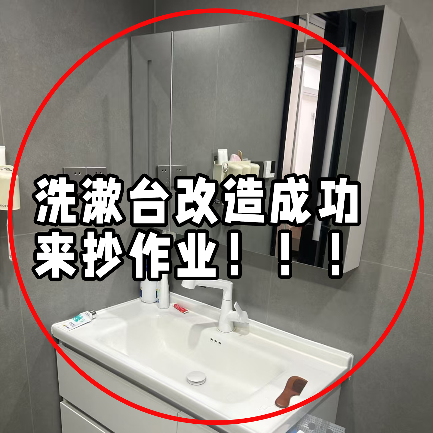 卫生间浴室吸盘置物架子免打孔洗漱台面挂篮壁挂墙上收纳架备菜盘