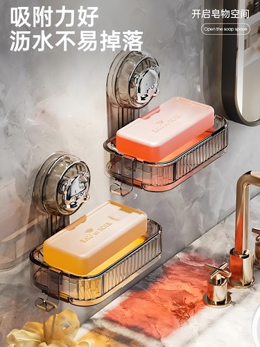 蓝速吸盘皂盒壁挂式免打孔单层和双层家用皂盒壁挂式储物盆架