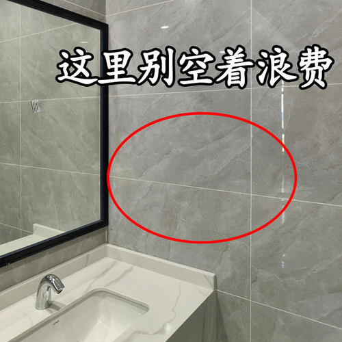 水龙头吸盘置物架卫生间厕所浴室洗手墙上收纳壁挂神器浴缸置物架