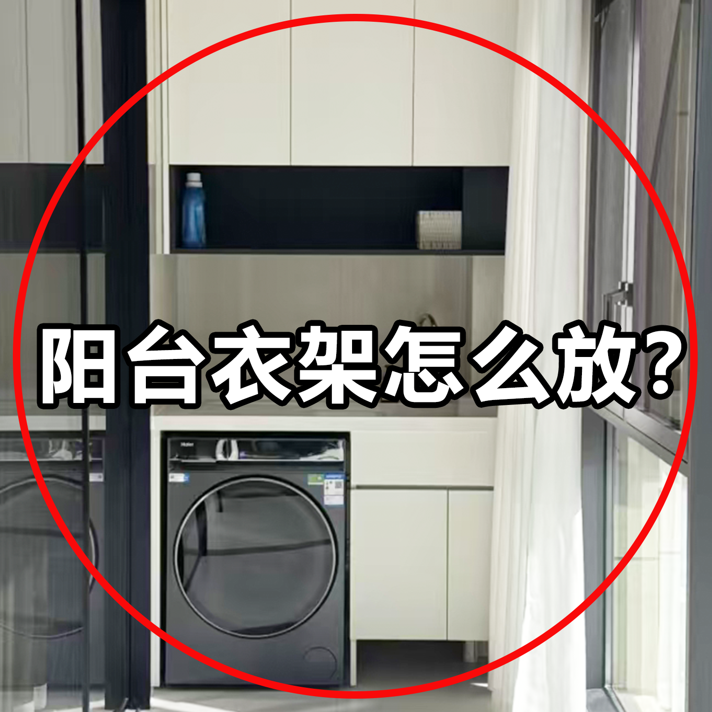 吸盘衣架收纳神器阳台挂衣架子伸缩折叠墙上置物架毛绒玩具收纳桶