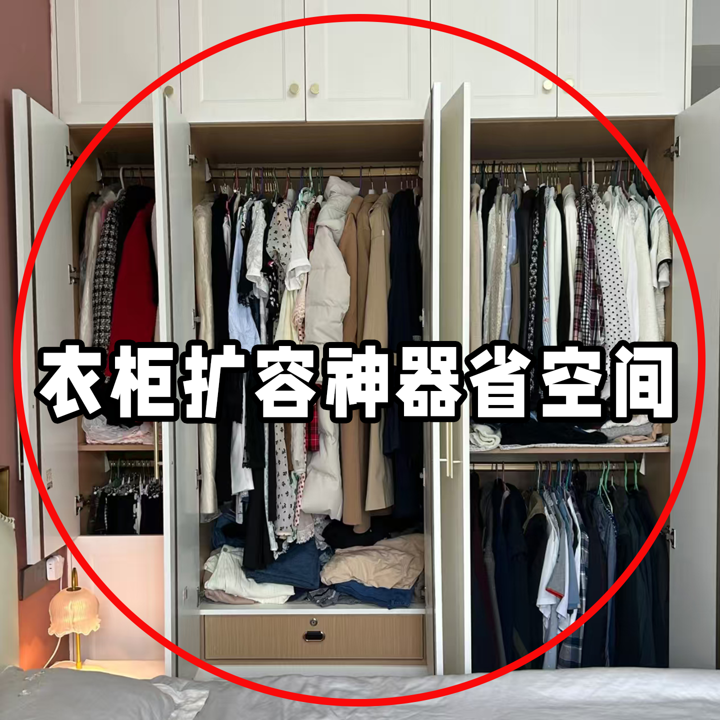 压压板压缩收纳板家用衣柜收纳神器大衣服防尘罩布艺羽绒服西服罩,收纳整理,大衣/西服罩,淘宝优惠券,粉丝福利购,淘宝优惠卷