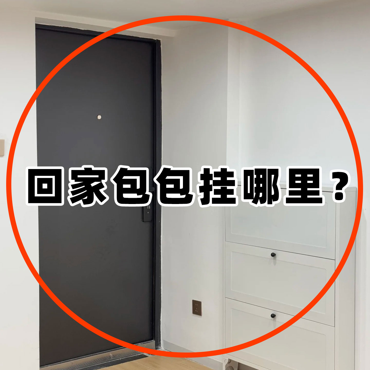 吸盘包包收纳架门后收纳神器衣柜挂架挂钩领带架挂包包浴缸置物架