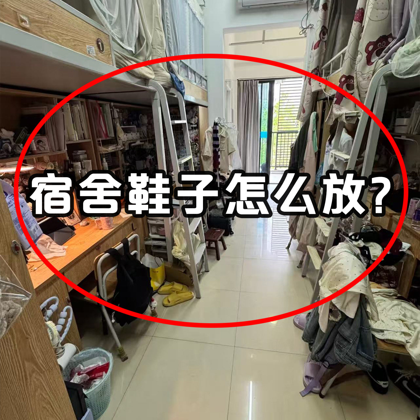 大学生宿舍鞋架小型桌下多层鞋子收纳神器免安装鞋柜创意礼盒套组