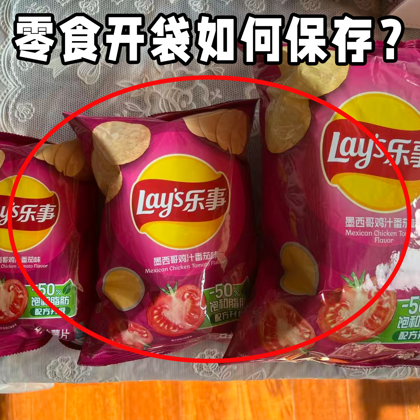 樱花磁吸式封口夹冰箱贴食品袋夹子零食密封夹封袋夹文化创意餐具,节庆用品/礼品,文化创意餐具,淘宝优惠券,粉丝福利购,淘宝优惠卷