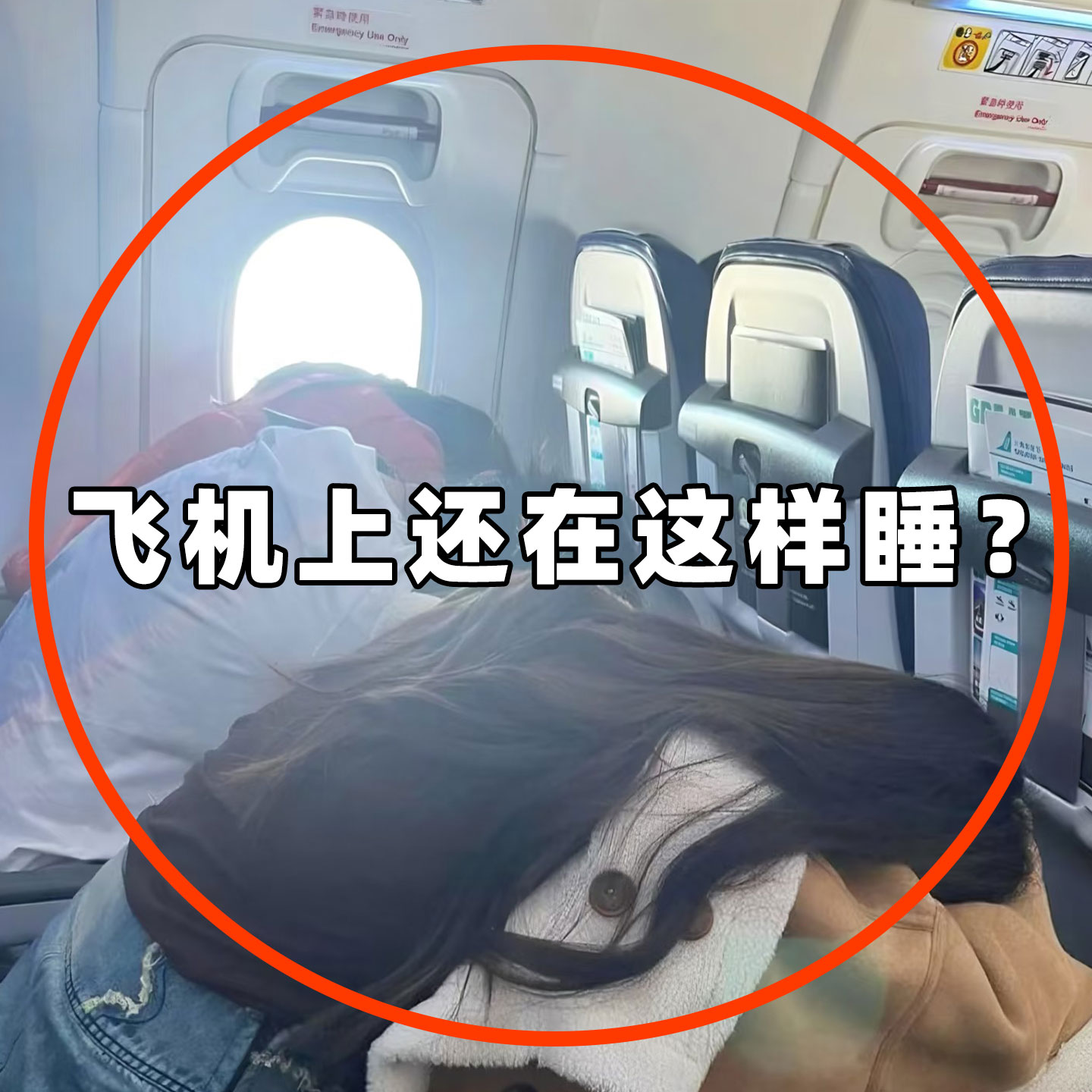 充气U型枕旅行便携颈枕长途飞机高铁睡觉神器靠枕护颈头浴缸袋