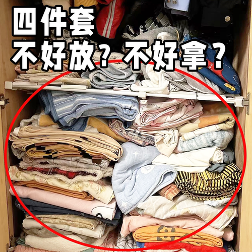 四件套收纳神器空调被换季专用收纳袋网纱防尘透气衣物管道清洁棒