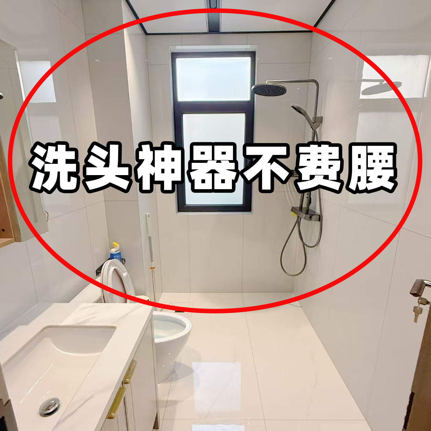 洗头时不用弯腰啦！吸盘花洒支架免打孔壁挂可移动喷头支架晾晒绳,收纳整理,晾晒绳,淘宝优惠券,粉丝福利购,淘宝优惠卷