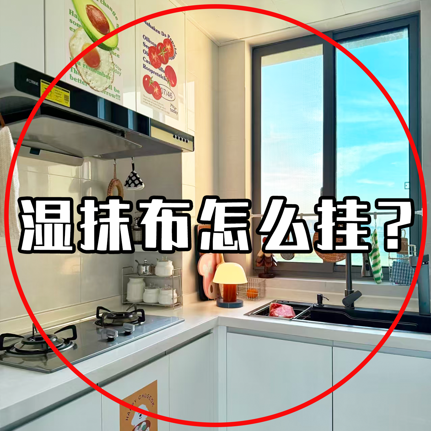 旋转抹布架轻奢家用壁挂式吸盘沥水架厨房毛巾架多杆免打孔脸盆架,家庭/个人清洁工具,脸盆架,淘宝优惠券,粉丝福利购,淘宝优惠卷