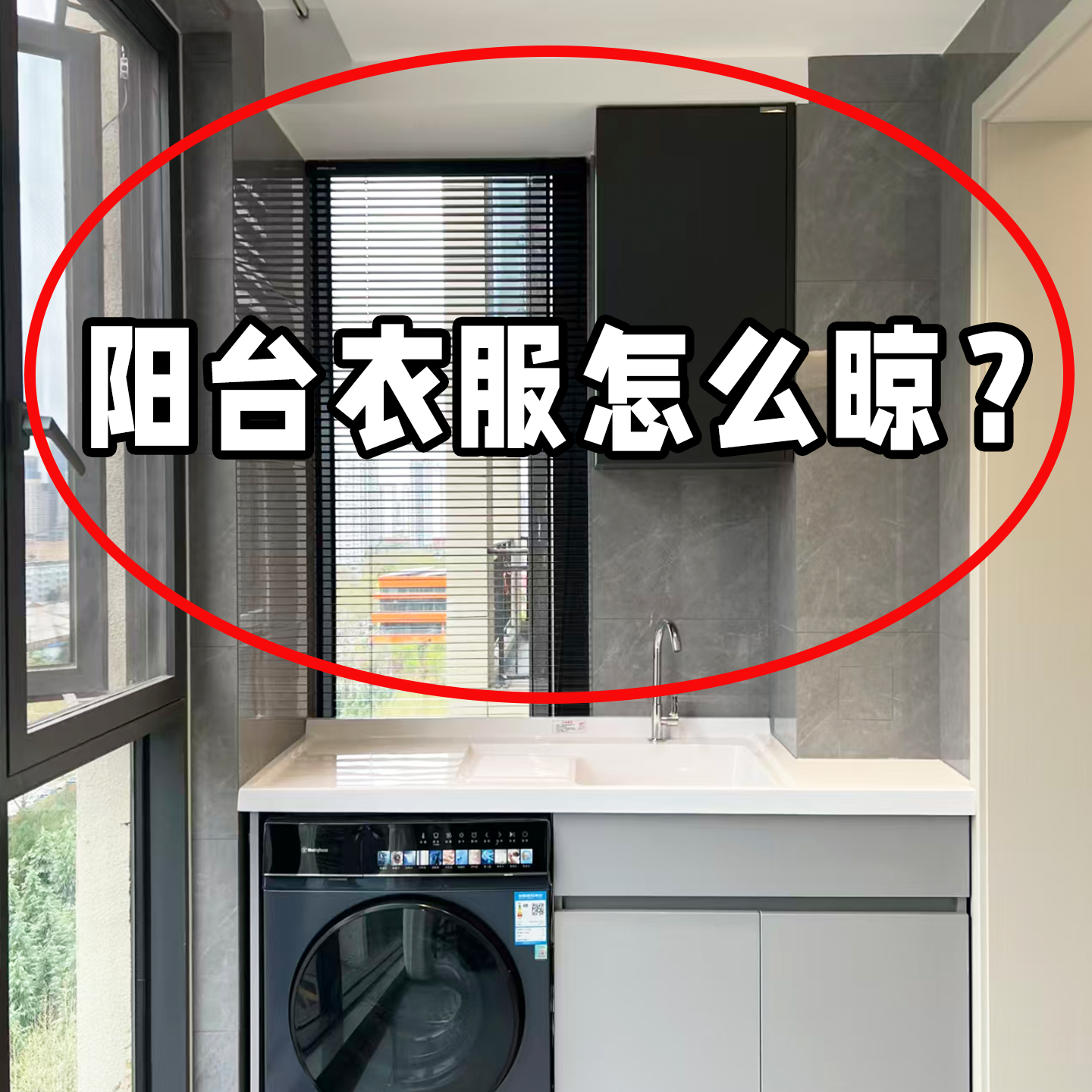 晾衣杆阳台不锈钢晾衣架固定单杆免打孔家用壁挂墙伸缩凉衣晾晒杆