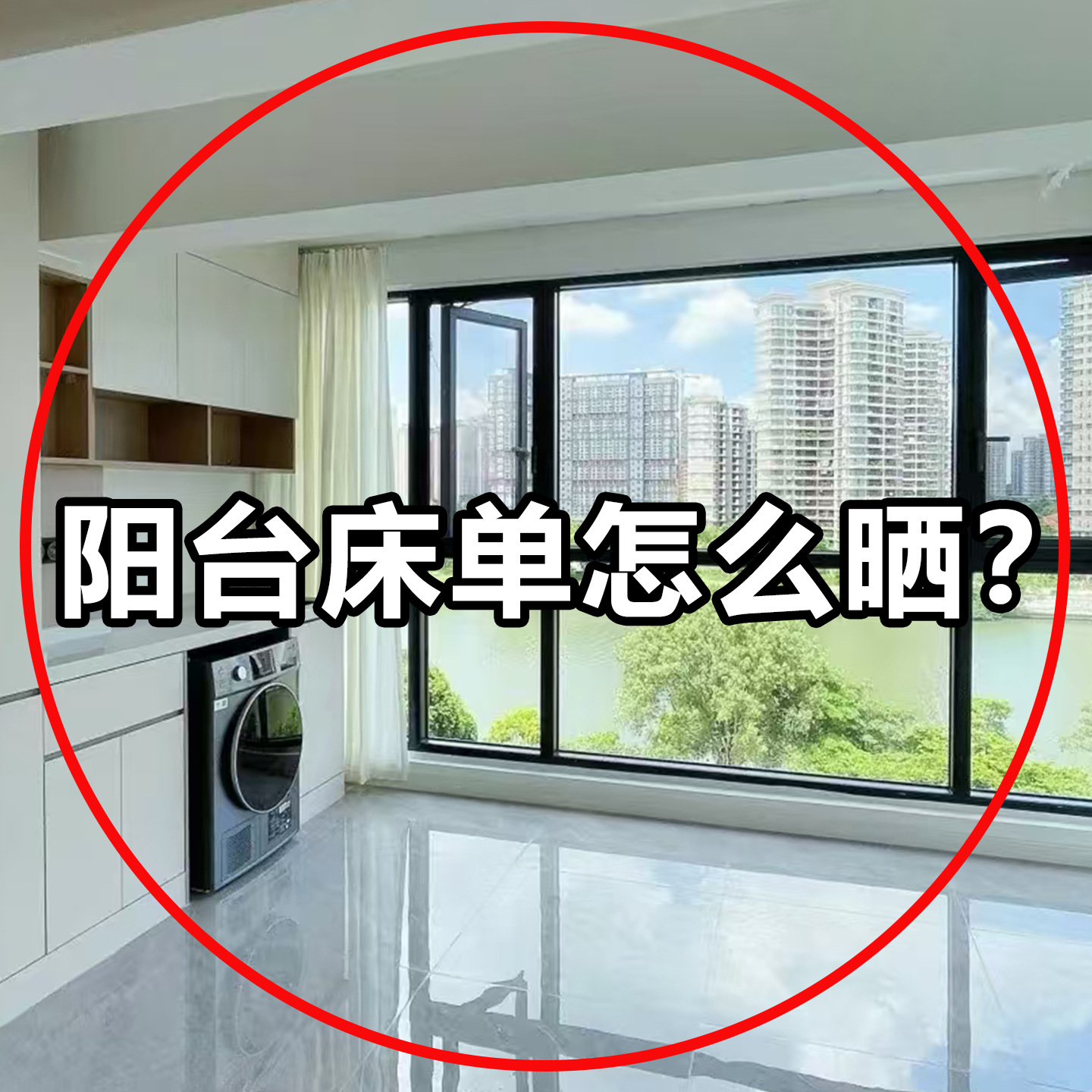大衣架可伸缩可折叠晾被子婴儿童毛巾床单被晾晒神器微波炉清洁器