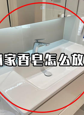 奶油风吸盘肥皂盒浴室香皂盒壁挂式卫生间置物架香皂沥水装饰摆件