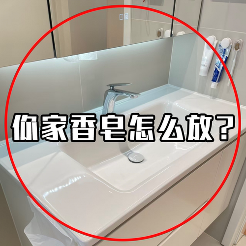 奶油风吸盘肥皂盒香皂盒壁挂式卫生间置物架香皂沥水盒水槽沥水袋