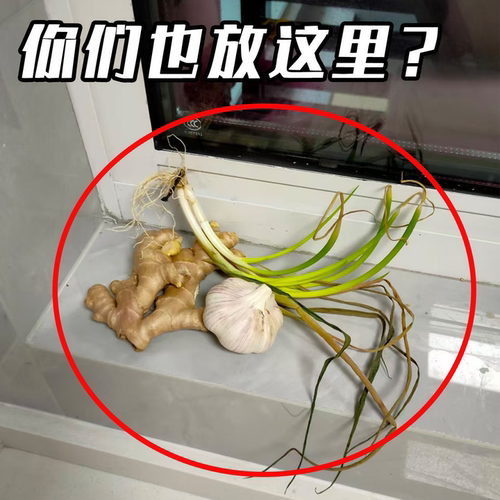 厨房旋转多层葱姜蒜收纳盒吸盘置物架大蒜挂篮收纳神器浴缸置物架